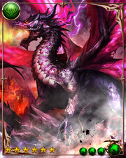 Ouranos final