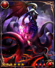 Nyarlathotep (...)