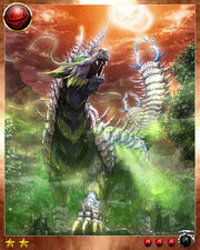 Garmr 3