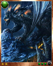 Mountain dragon 2plus