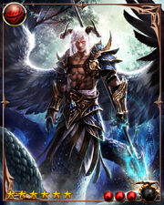 Geryon2