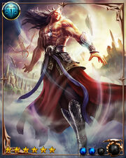 Sage Epiphron1