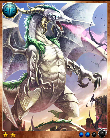 File:Holy Dragon 2.png
