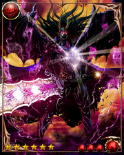 Death Knight 5