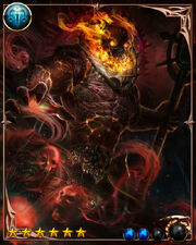 Armaros1