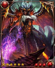 Nemesis final maxed