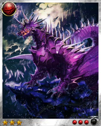 File:Armor Dragon 3.png