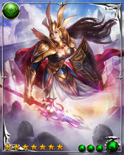 Geiravor 5
