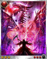 Skull Dragon 3