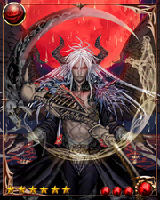 Grim Reaper 4