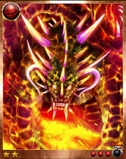 Volcano dragon 2plus