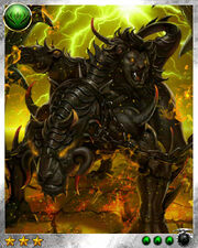 Cerberus 3