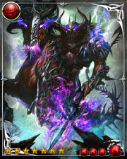 Nuckelavee4