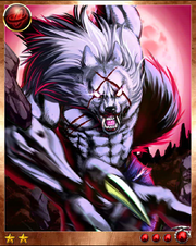 Werewolf final
