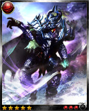 Gilgamesh 2plus