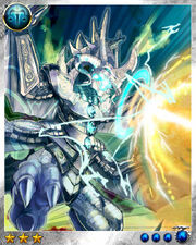 White Dragon3
