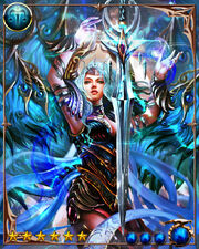 Vara the patron final