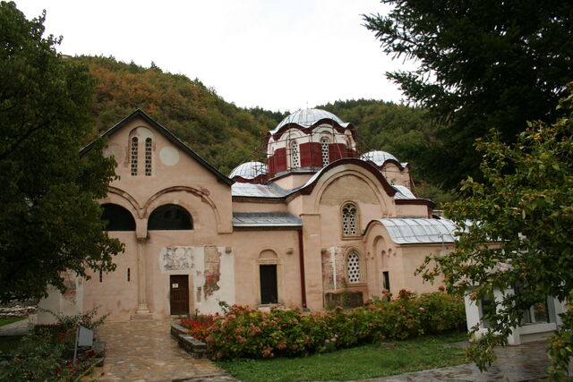 File:Pecka Patrijarsija 1.jpg