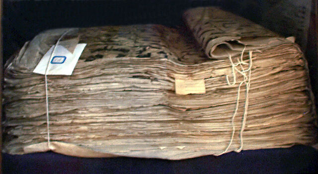 File:Uthman Koran-RZ.jpg