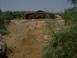 File:Jordan river33.jpg