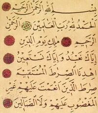 FirstSurahKoran (fragment)