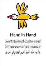 Hih-logo2-small