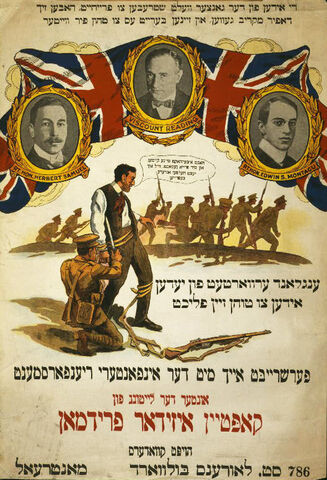 File:YiddishCanadaWW1.jpg