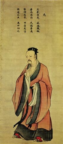 File:EmperorYao.jpg