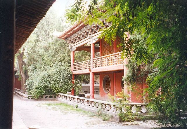 File:Confucianism.jpg