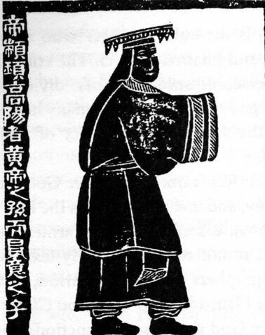 File:Zhuanxu.jpg