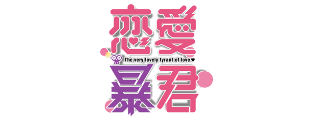 File:Homepagelogo.png