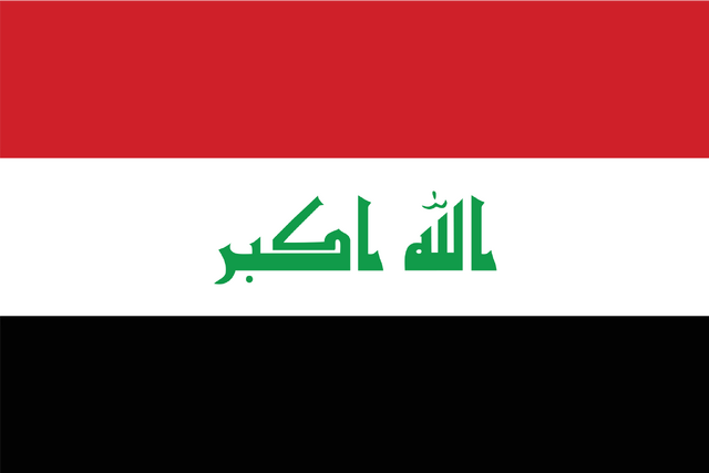 File:Flag of Iraq2.png
