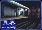 Underbelly.jpg