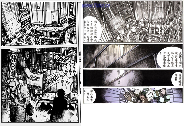 File:GITS vs BIO2HK 1.png