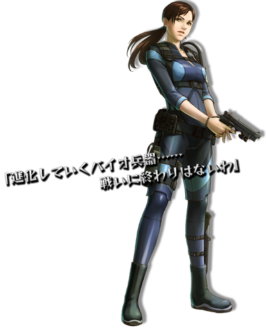 File:Entry c01 02 chara.png