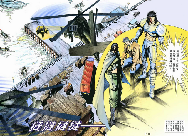 File:BIO HAZARD 2 VOL.21 - page 10 and 11.png