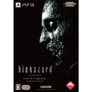 Biohazard-hd-remaster-collectors-package-375237.12