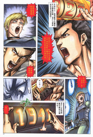 File:Biohazard 0 VOL.4 - page 17.png