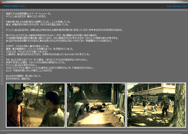 File:Reynard Mail bk.png