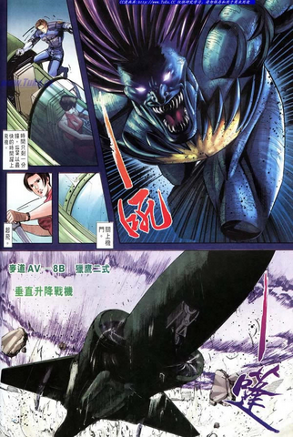File:BIOHAZARD 3 Supplemental Edition VOL.8+VOL.9 - page 20.png
