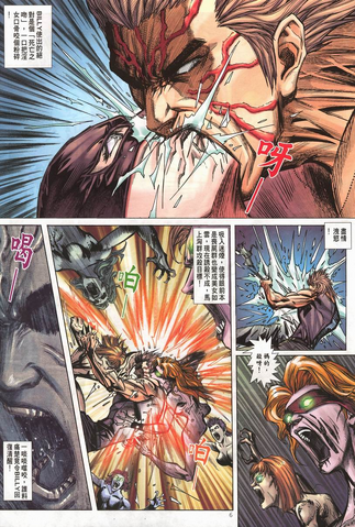 File:Biohazard 0 VOL.5 - page 6.png