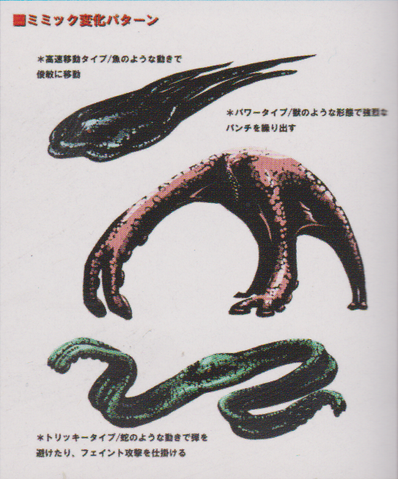 File:Mimic concept art 5.png