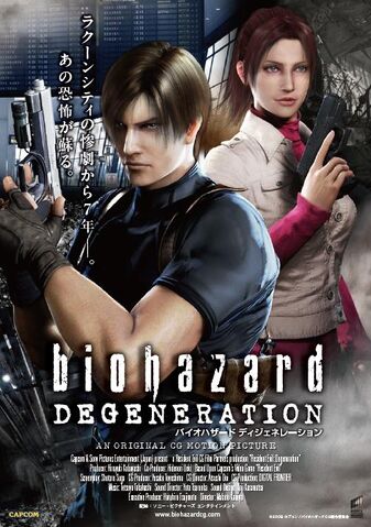 Tiedosto:Degeneration.jpg