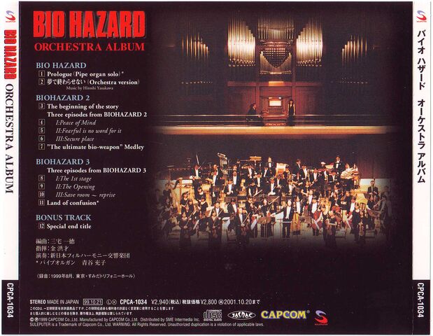 File:Orchestra back.jpg