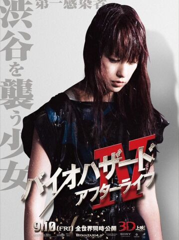 File:Resident-Evil-Afterlife-Japanese-Poster-1-449x600.jpg