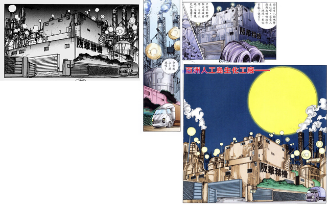 File:GITS vs BIO2HK 3.png