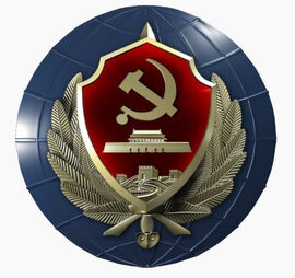 Chinese Department of National Security