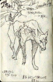 Zombie Dog C concept art 2