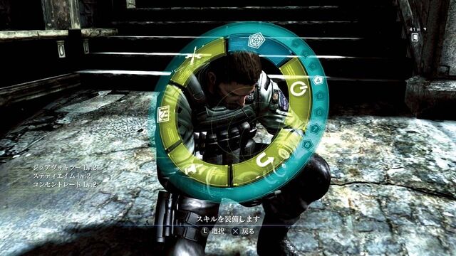 File:SkillSelect4.jpg