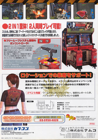 File:Japaneseidk.jpg